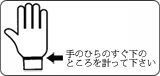 ブレスレット手首サイズ