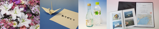 個別散骨プラン イメージ画像 献花・紙の花・送り紙華・散骨証明書